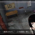 監獄脱出少女 Lie