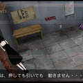 監獄脱出少女 Lie