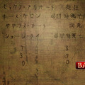 監獄脱出少女 Lie