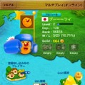 ブーーーリィ！