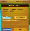 ブーーーリィ！