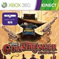 The Gunstringer