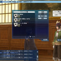 大航海時代Online