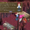 コンチェルトゲート