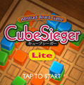 CubeSieger（キューブシーガー）