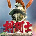 アクワイア、「サンクスキャンペーン」実施