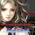 アクワイア、「サンクスキャンペーン」実施