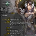 ユグドラシル