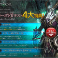 ユグドラシル