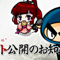 忍まめ
