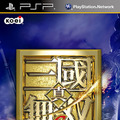 真・三國無双6 Special