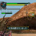 モンスターハンターモバイル 闘技場