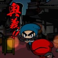 忍まめ