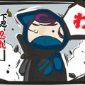 「マンガで分かる『忍まめ』講座」より