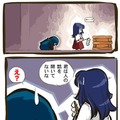 「マンガで分かる『忍まめ』講座」より