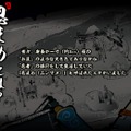 忍まめ 体験版（チュートリアル）
