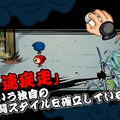 忍まめ 体験版（チュートリアル）