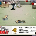 任務1：移動の方法