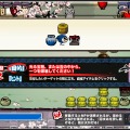 任務2：武器の攻撃方法