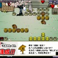 任務2：武器の攻撃方法
