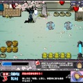 任務3：移動攻撃の方法
