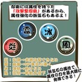 忍まめ 「マンガでわかる『忍まめ』講座」