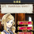 勇現会社ブレイブカンパニー