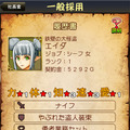 勇現会社ブレイブカンパニー