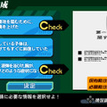 戦律のストラタス