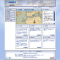大航海時代Online