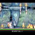 フロッガー3D