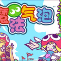 ぷよぷよフィーバー TOUCH
