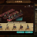 シュヴァリエ サーガ タクティクス
