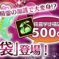 RPG三国志