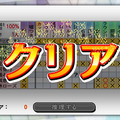みんなでかまいたち