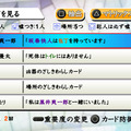 みんなでかまいたち
