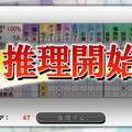 みんなでかまいたち