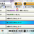 みんなでかまいたち
