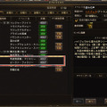 ファミリークエスト