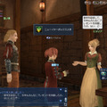 大航海時代Online