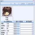 君主online