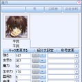君主online