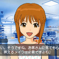 アイドルマスターSP ワンダリングスター PSP the Best
