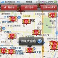 店舗検索（地図）