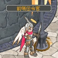 Angel Love Online