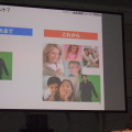 ゲーム産業の可能性と課題