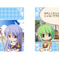 ラグナロクオンライン