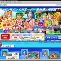 ロックワークスのポータルサイト「ガメレオン」がSo-netに登場