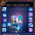 ノーステイル