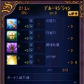 ノーステイル